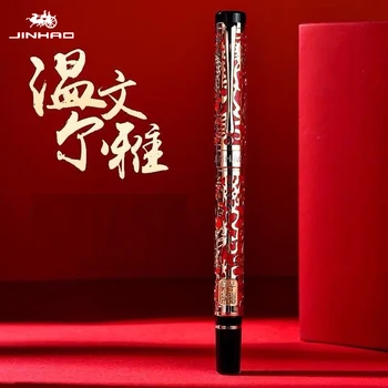 Jinhao 5000 Luxus Fém töltőtoll Üzleti Gyönyörű Sárkány Textúra Faragás Álló PK 9019 Hivatal Iskolai felszerelés