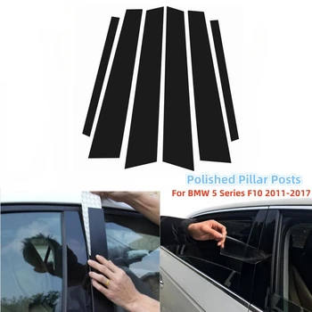 BMW F10 Tartozékok 5 Sorozat 2011-2017 6db Csiszolt Pillér Hozzászólás Ablak Berendezés Fedelét BC oszlop Matrica Autó Külső Tuning