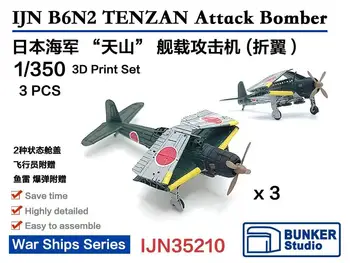 BUNKER IJN35210 1/350 B2N6 TENZAN Támadás Bombázó（Hajtogatott）