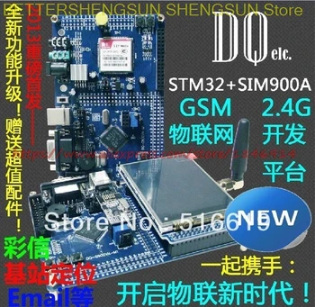 DQ STM32 STM32F103VCT6 SIM900A GSM GPRS Fejlesztési tanács + 2,4 hüvelykes érintőképernyő