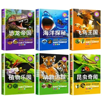 Enciklopédia, a Népszerű Tudományos olvasnivalót Kedvelt Kínai Gyermekek, Serdülők