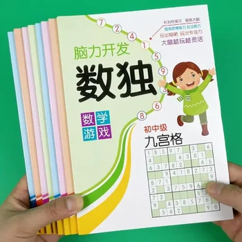Sudoku-Négy-Hat-Kilenc Palota Játék Általános Iskolásoknak Kezdő Lépések Nulla Alapú Logikus Gondolkodás Puzzle Könyv