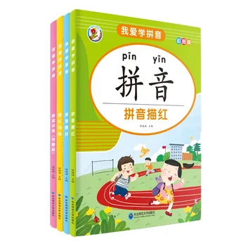 Imádok tanulni Pinyin Rajz Piros, Gyakorló Phonics erősíti A Kapcsolatot az Óvoda, illetve Általános Iskola