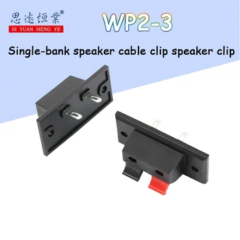 10db wp2-3-as tavaszi egyetlen sorból két álláspont power panel kábel, klip hangszóró klip audio hangszóró kábel, klip audio kábel, klip